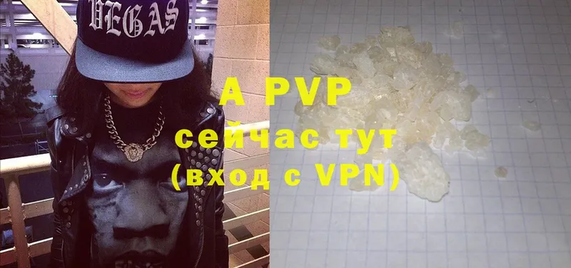 A PVP СК Гремячинск